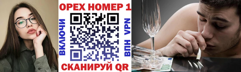 Купить наркотики сайты Павловск Cocaine A-PVP Каннабис ГАШ