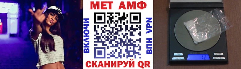 Amphetamine Premium  МЕГА маркетплейс  Павловск 