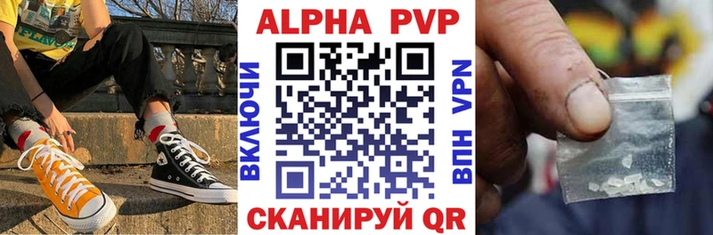 А ПВП крисы CK  MEGA вход  Павловск 