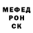 Alpha PVP СК КРИС Murz68
