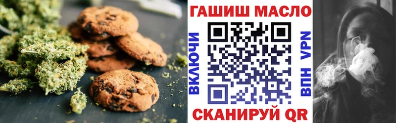 Печенье с ТГК марихуана  что такое наркотик  Павловск 