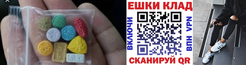 darknet клад  Павловск  Экстази диски 