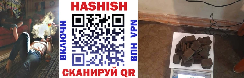 как найти наркотики  Павловск  ГАШИШ гашик 