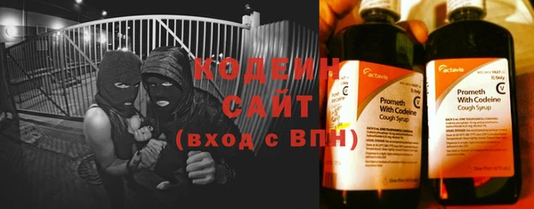 первитин Пролетарск