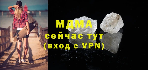 spice Армянск