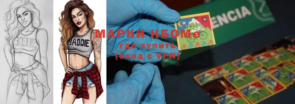 кокаин VHQ Арсеньев