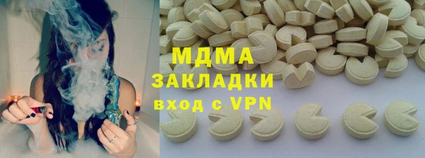 spice Армянск