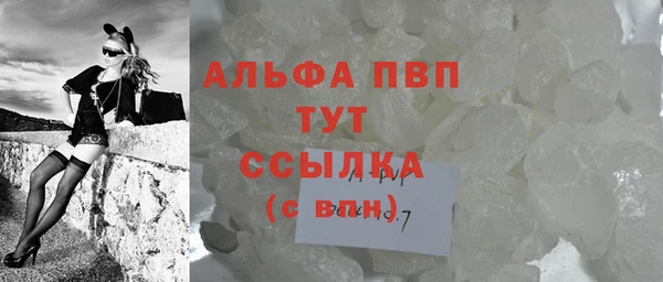 spice Армянск