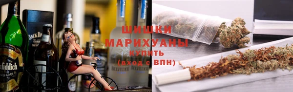 spice Армянск