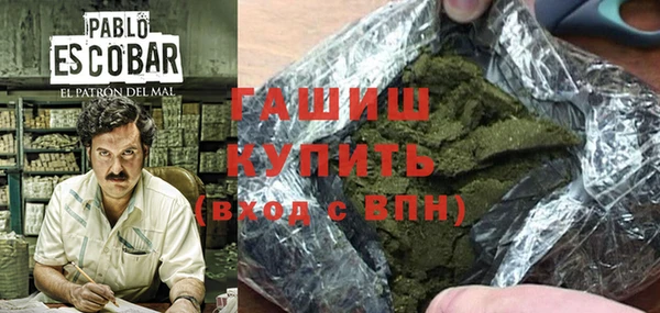кокаин VHQ Арсеньев