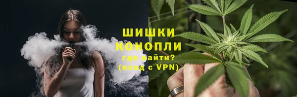 spice Армянск