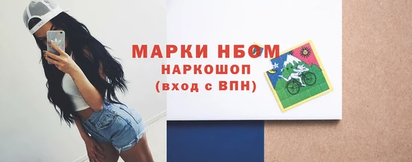 кокаин VHQ Арсеньев
