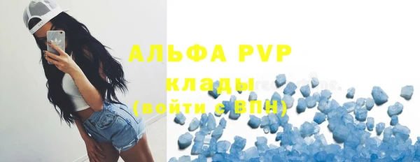 кокаин VHQ Арсеньев
