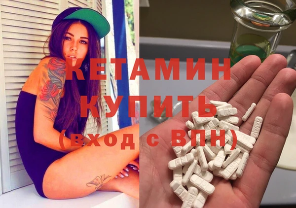 spice Армянск