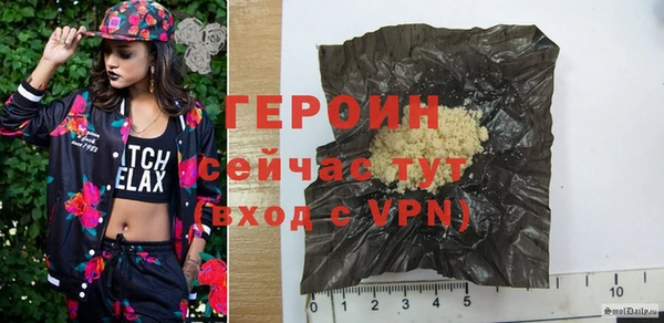мяу мяу кристалл Приозерск