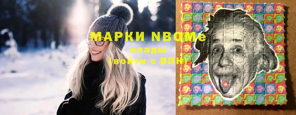 кокаин VHQ Арсеньев