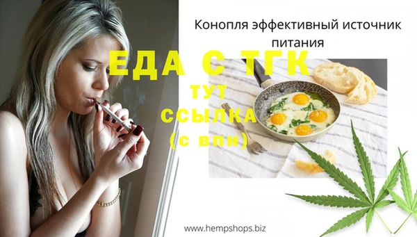 кокаин VHQ Арсеньев