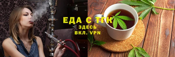 кокаин VHQ Арсеньев