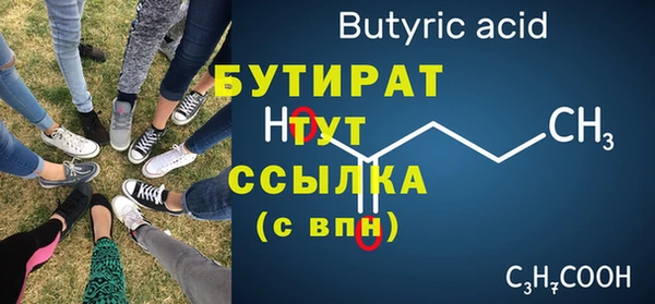 винт Аркадак
