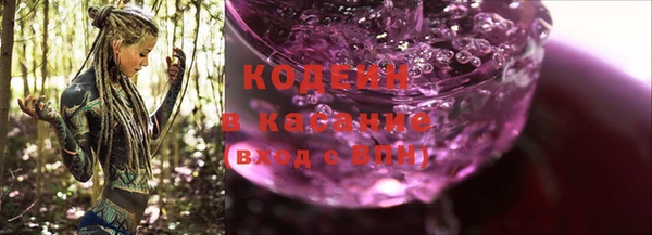 стаф Протвино