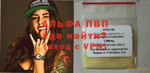 кокаин VHQ Арсеньев