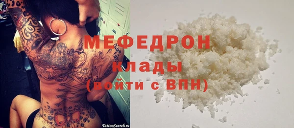 spice Армянск