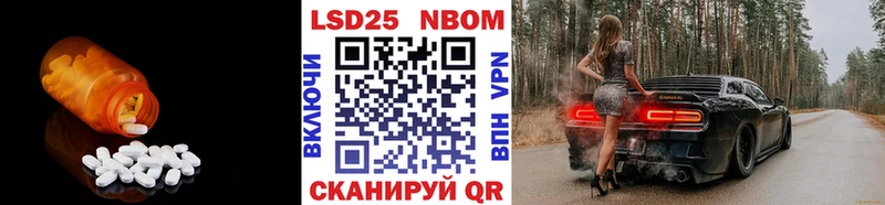 MEGA tor Павловск ЛСД экстази ecstasy