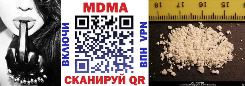 МДМА молли  наркотики  Павловск 