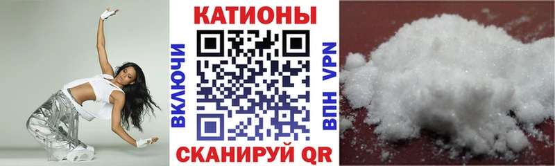 Меф кристаллы  что такое наркотик  Павловск 