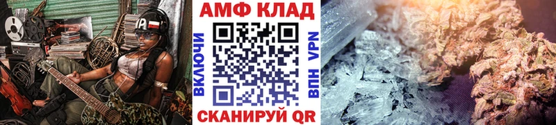 Метамфетамин мет магазин наркотиков Павловск