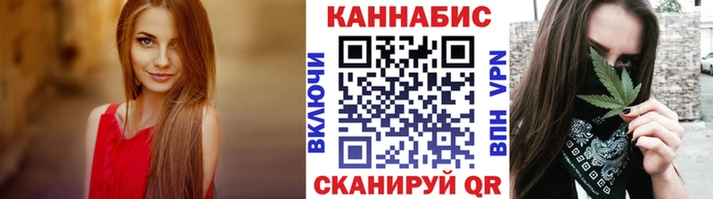 Канабис VHQ  где купить наркоту  Павловск 